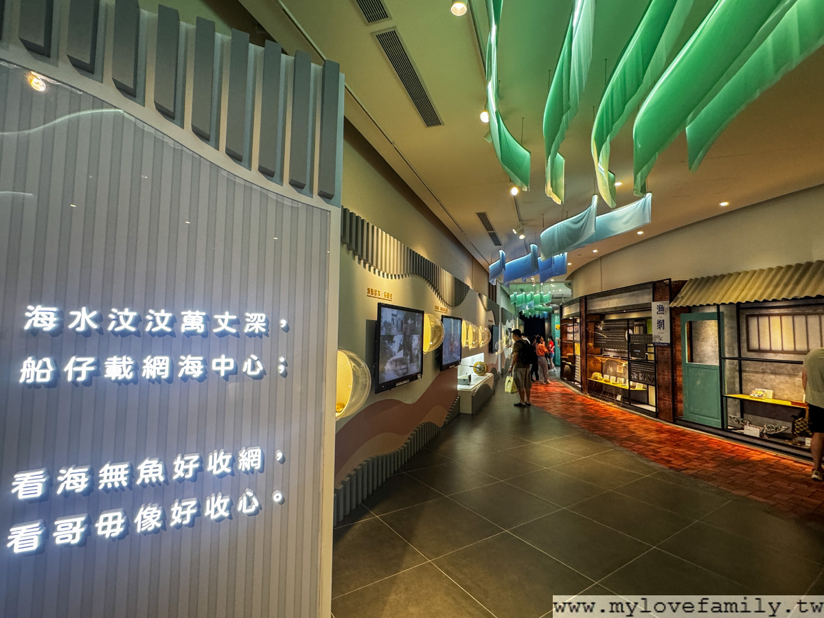 永安海螺文化體驗館
