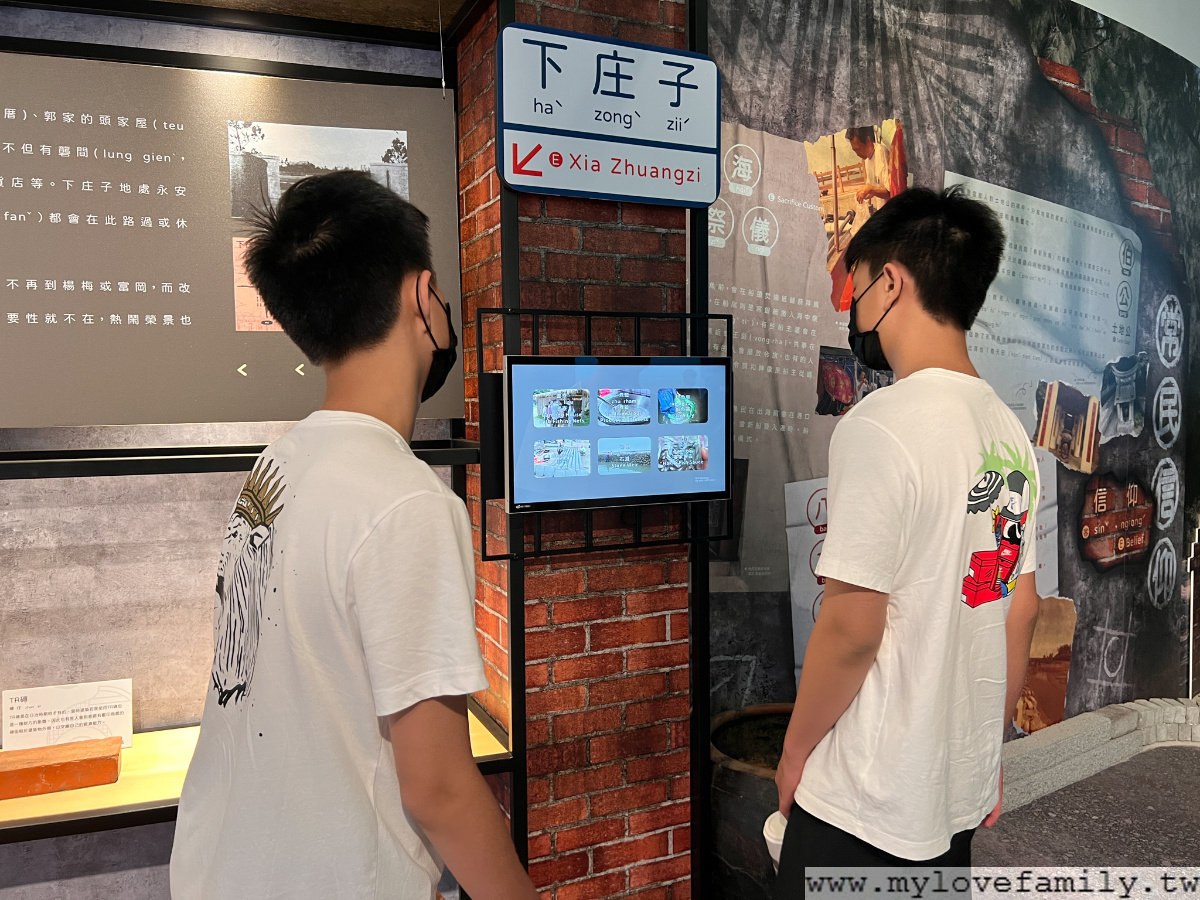 永安海螺