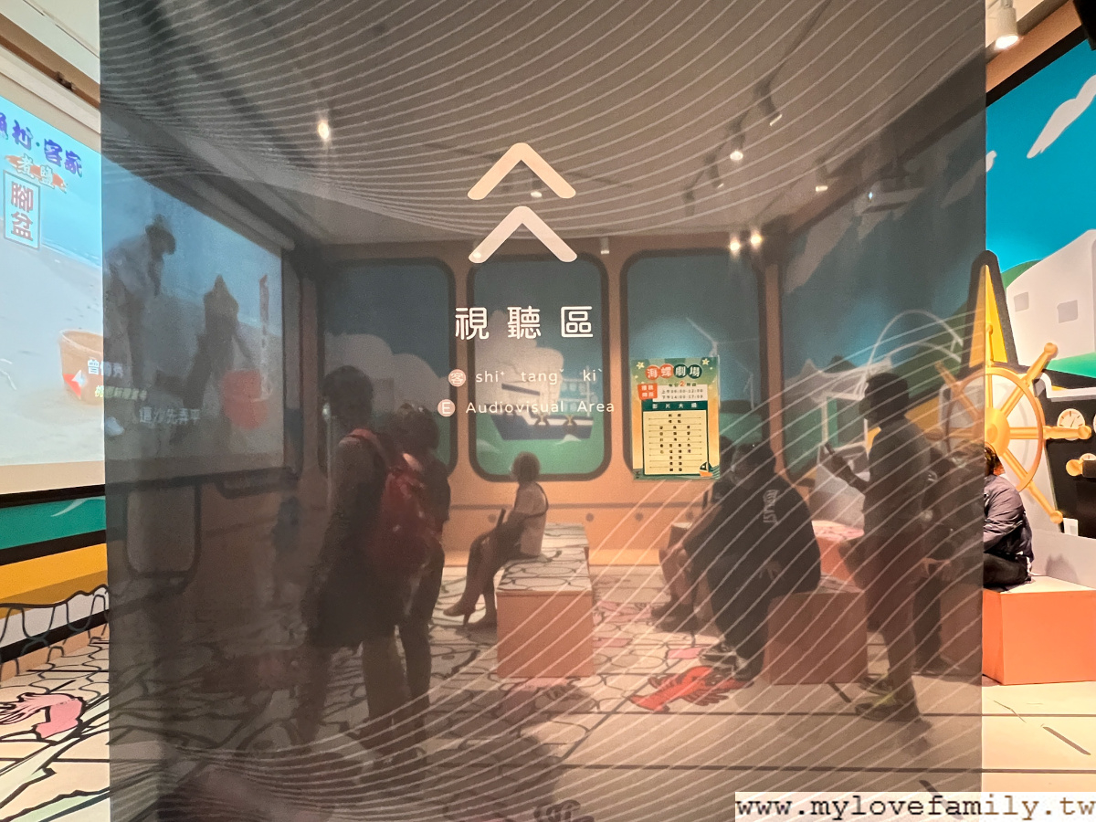 永安海螺文化體驗館