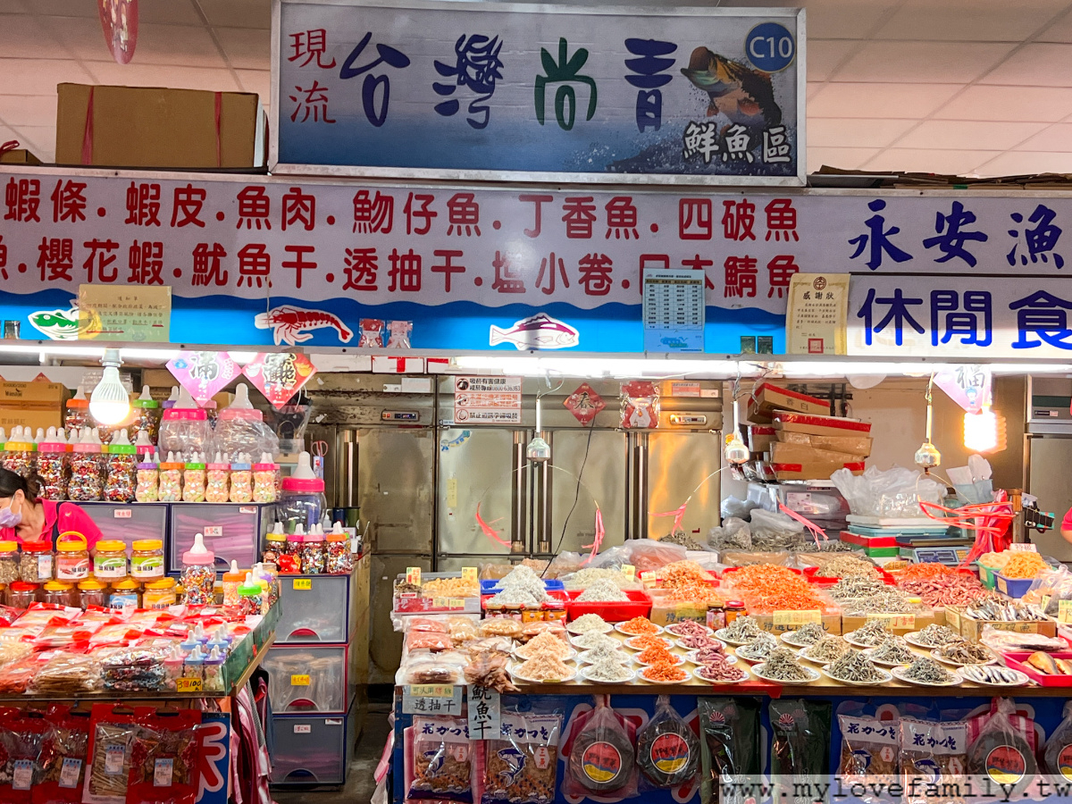 永安漁港