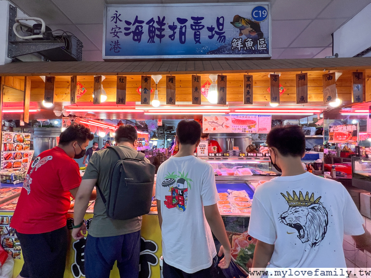 永安漁港