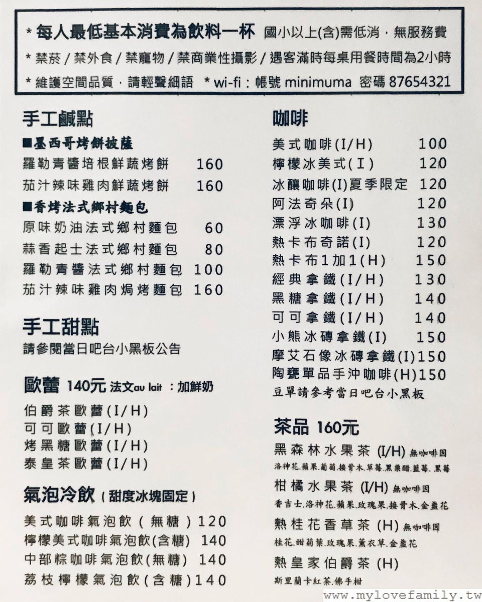 吾人知曉陶甕煎焙咖啡