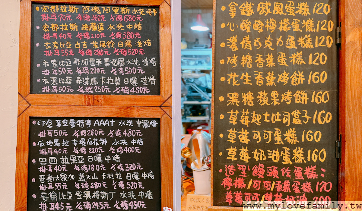 咖啡館