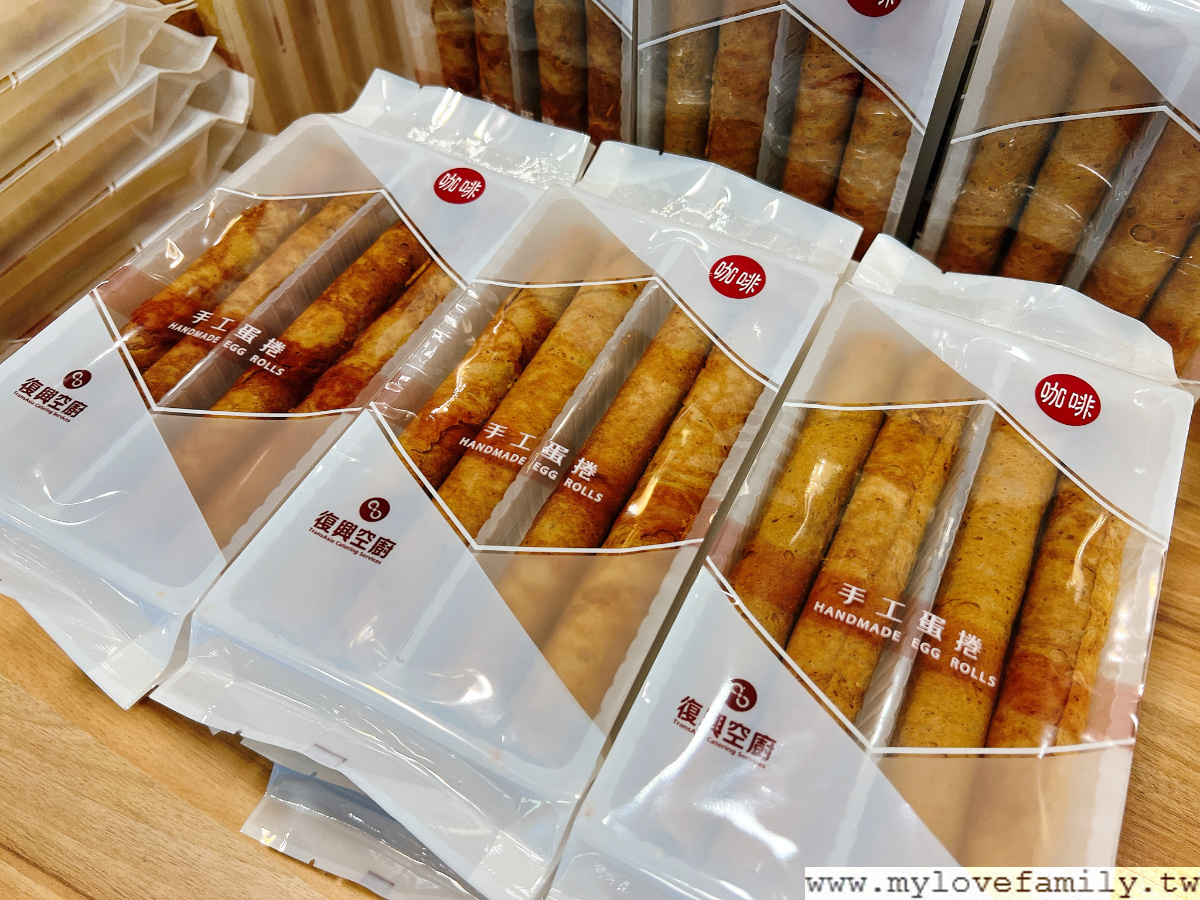 航棧綠洲