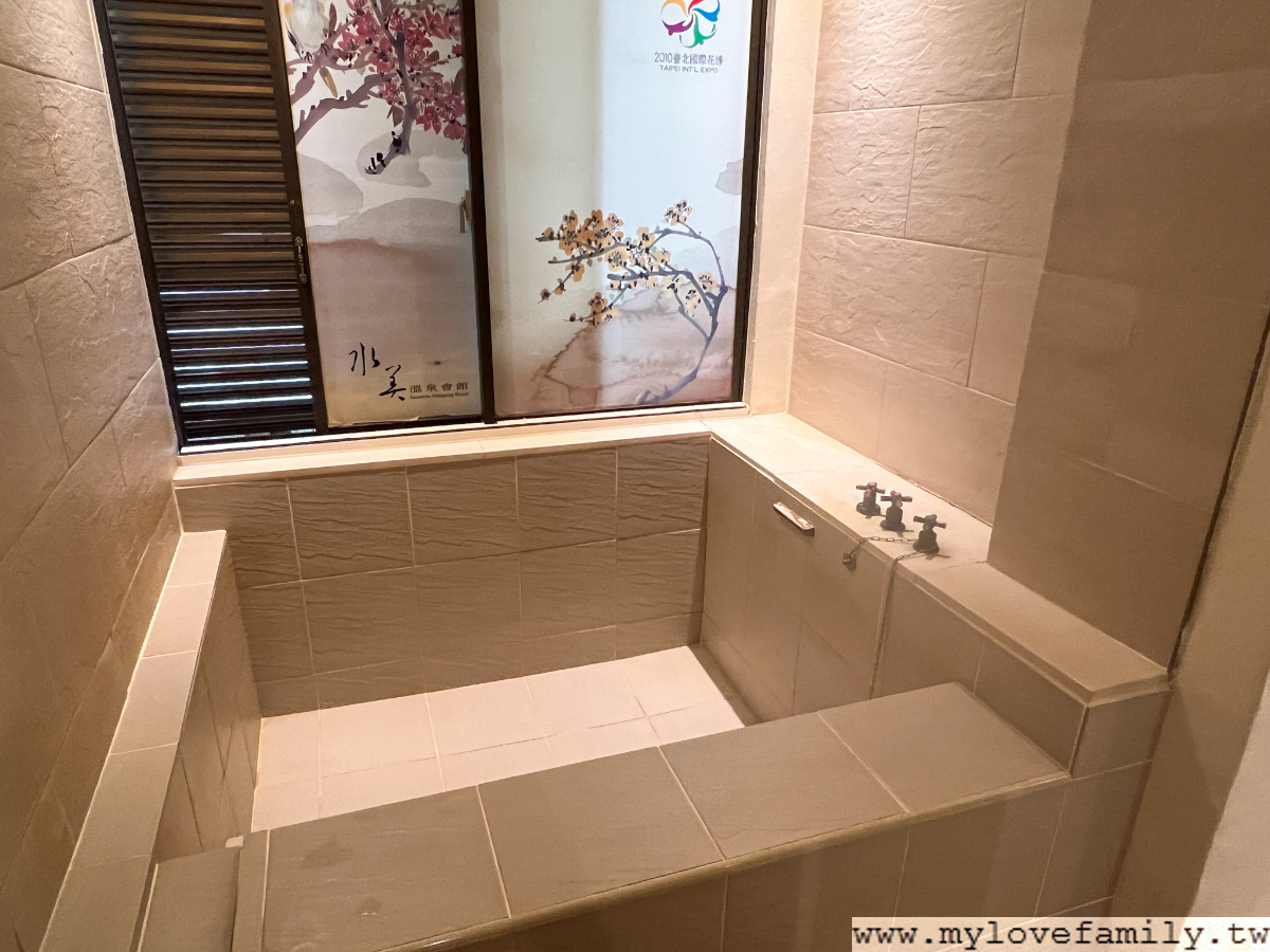水美溫泉會館