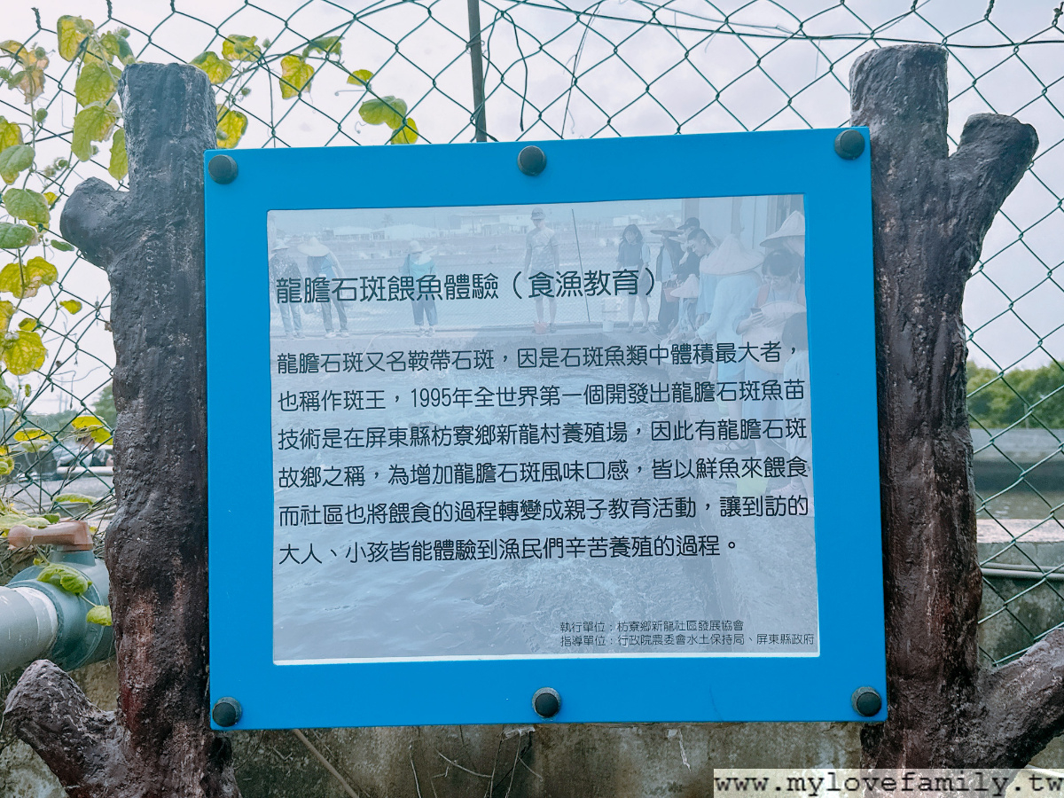 新龍社區
