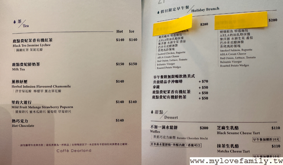 鹿點咖啡 Luna桃園店
