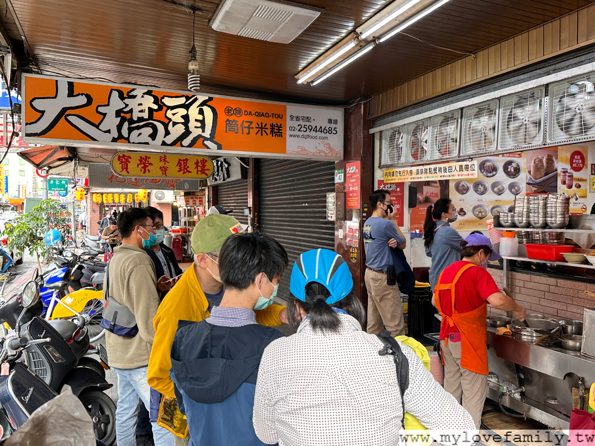 大橋頭老牌筒仔米糕