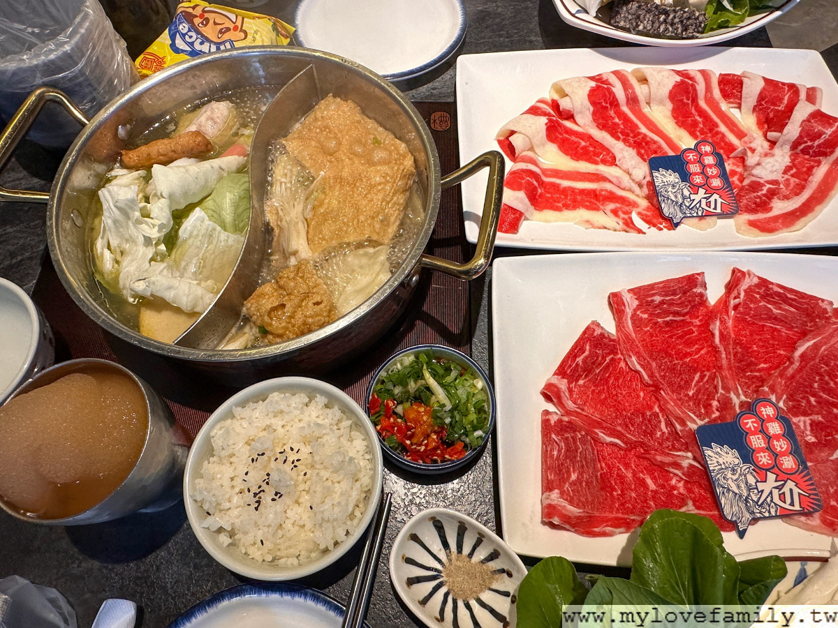 尬鍋 台式潮鍋