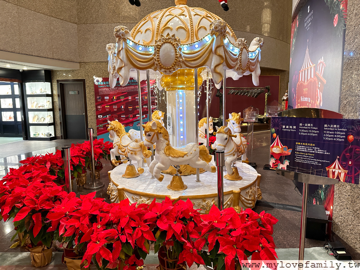 台北遠東香格里拉國際大飯店