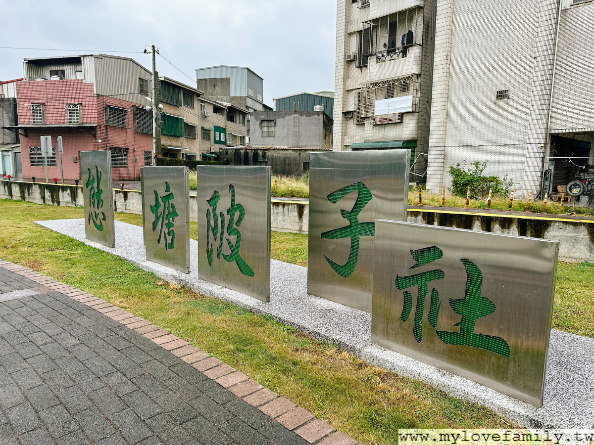 公園