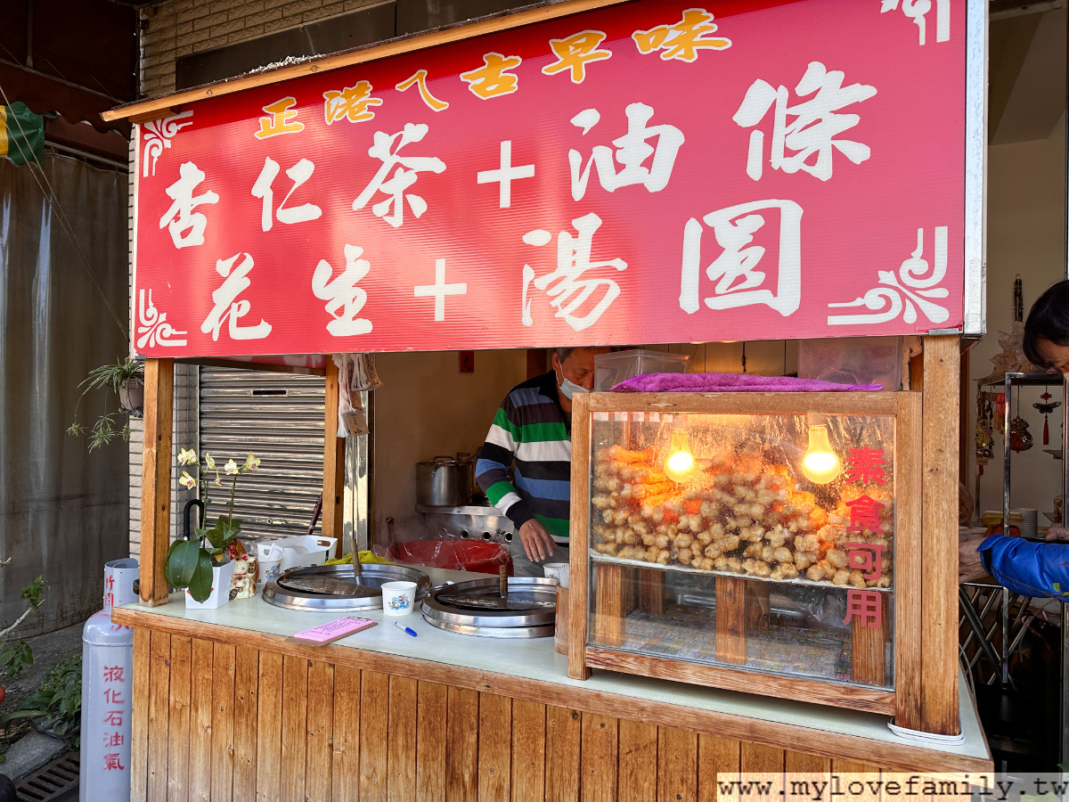 杏仁茶