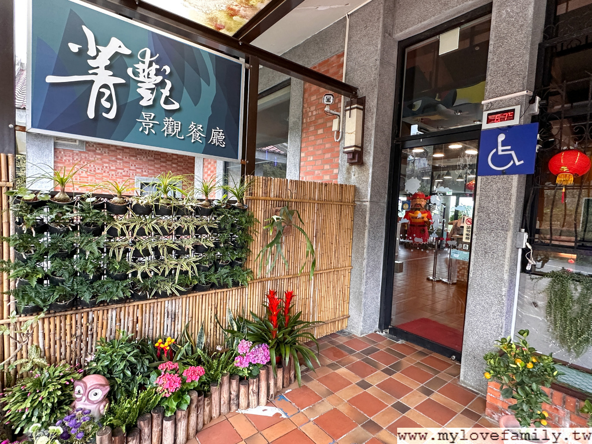 藍鵲菲菲