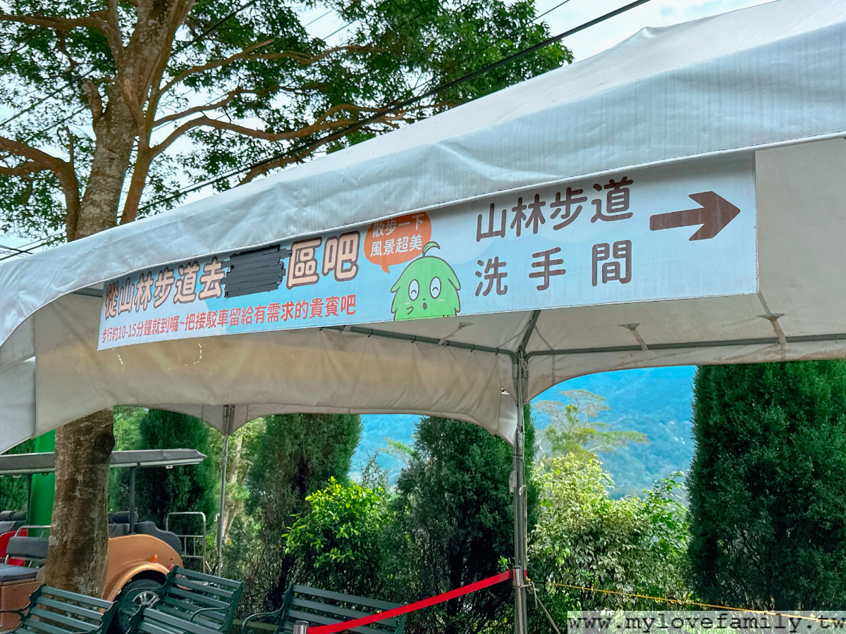 蘇維拉莊園