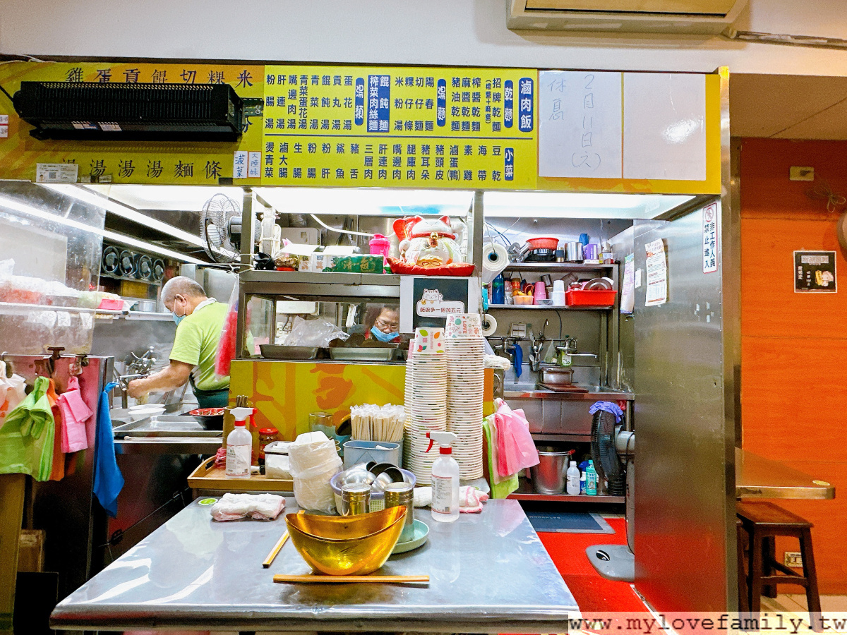 老程麵店