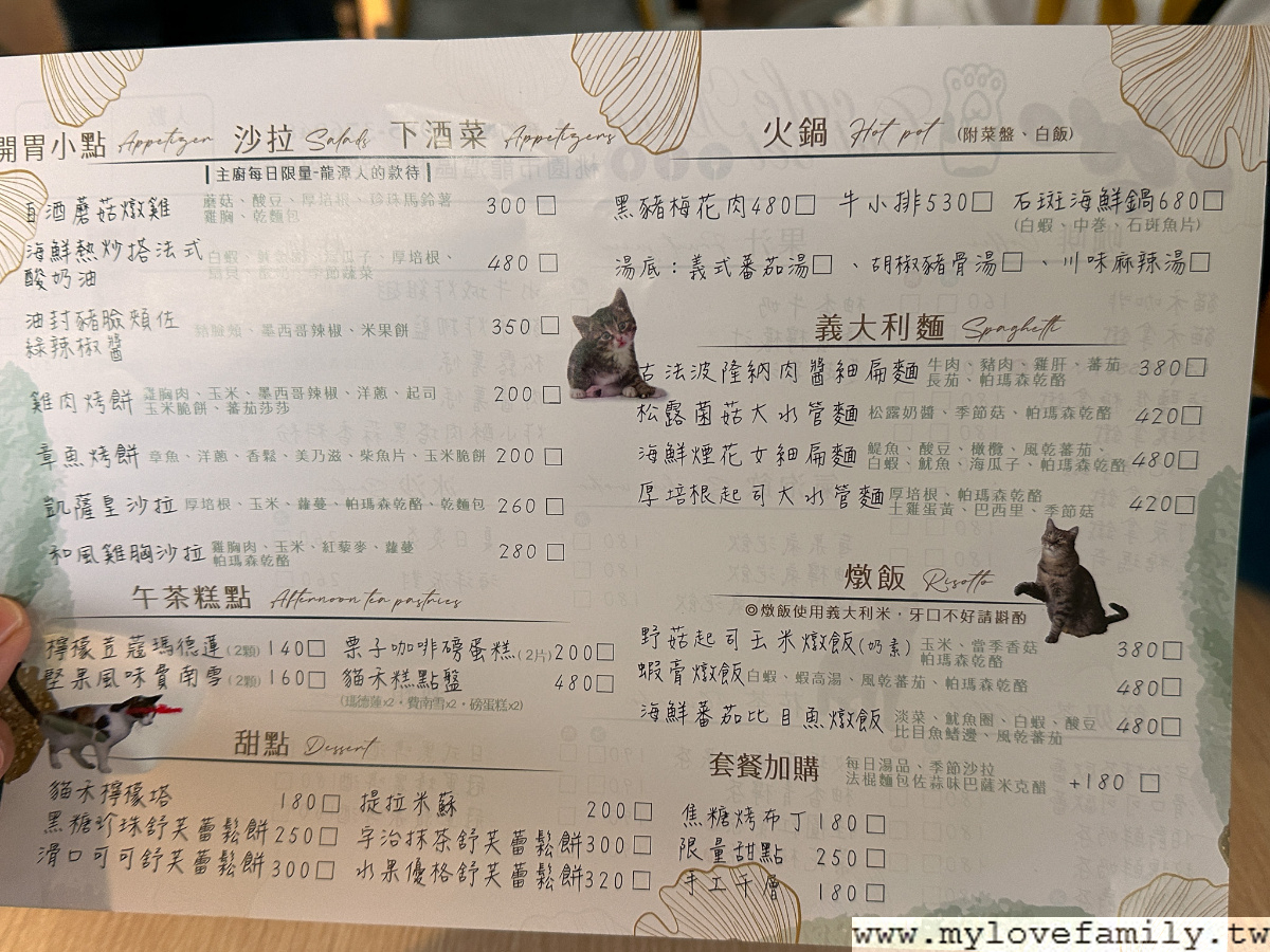 貓禾