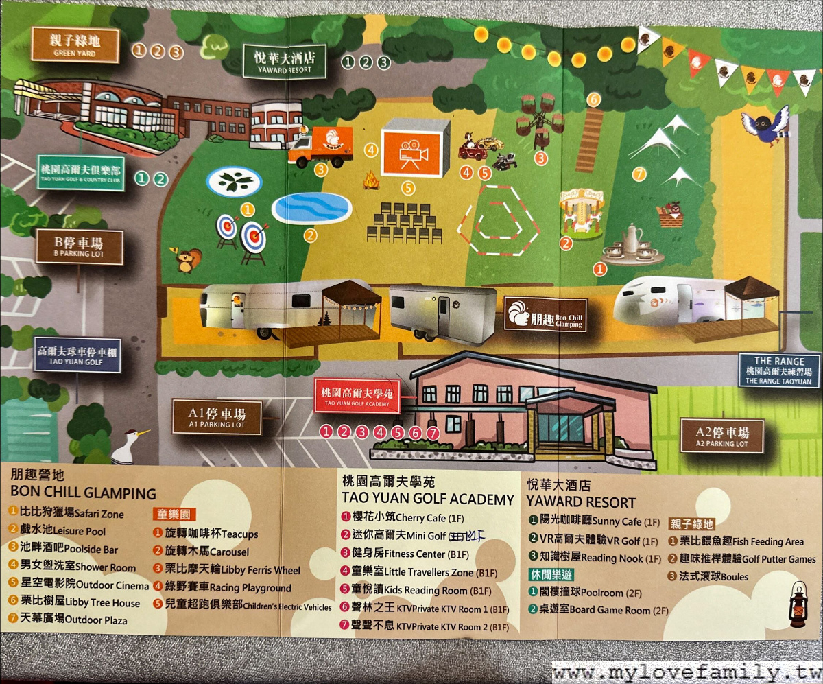 朋趣Bon Chill Glamping