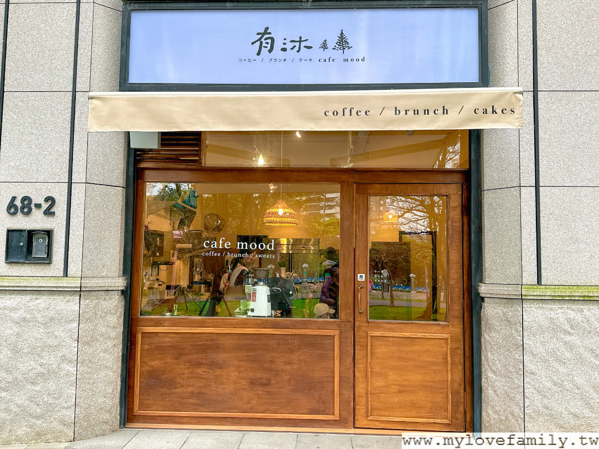 有沐cafemood