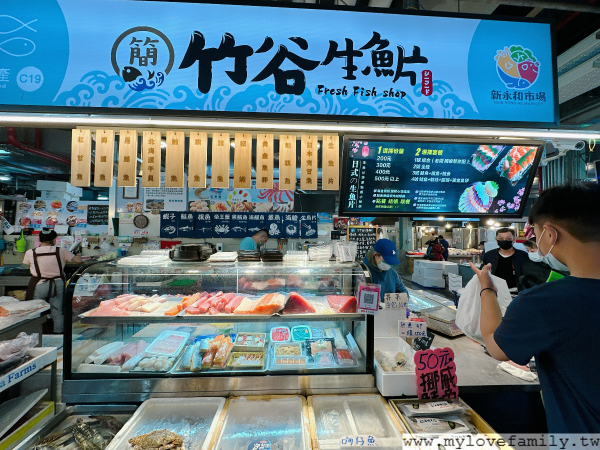 竹谷