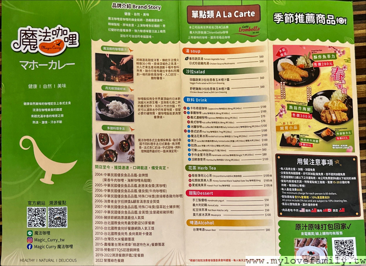 龍太水墨畫