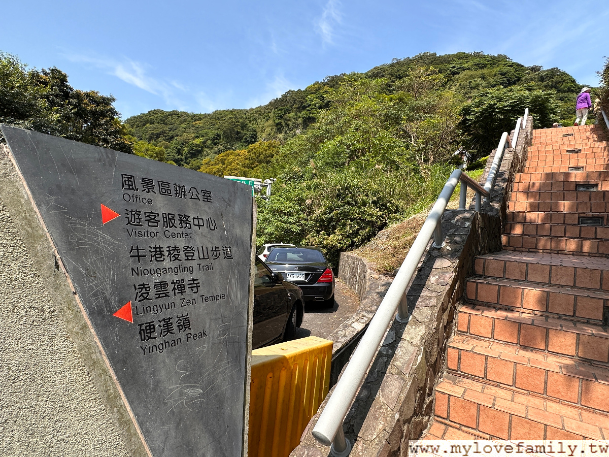 觀音山林梢步道