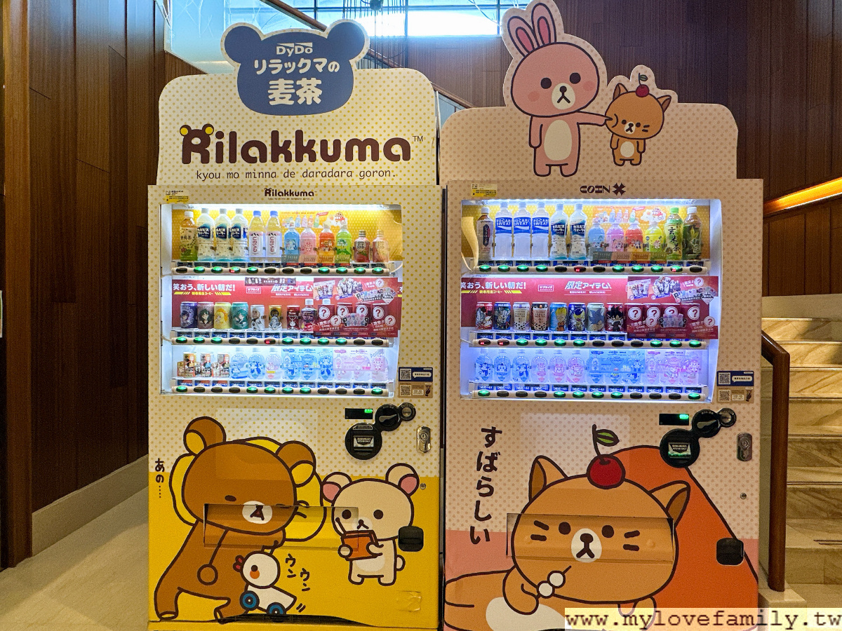 福容大飯店淡水漁人碼頭