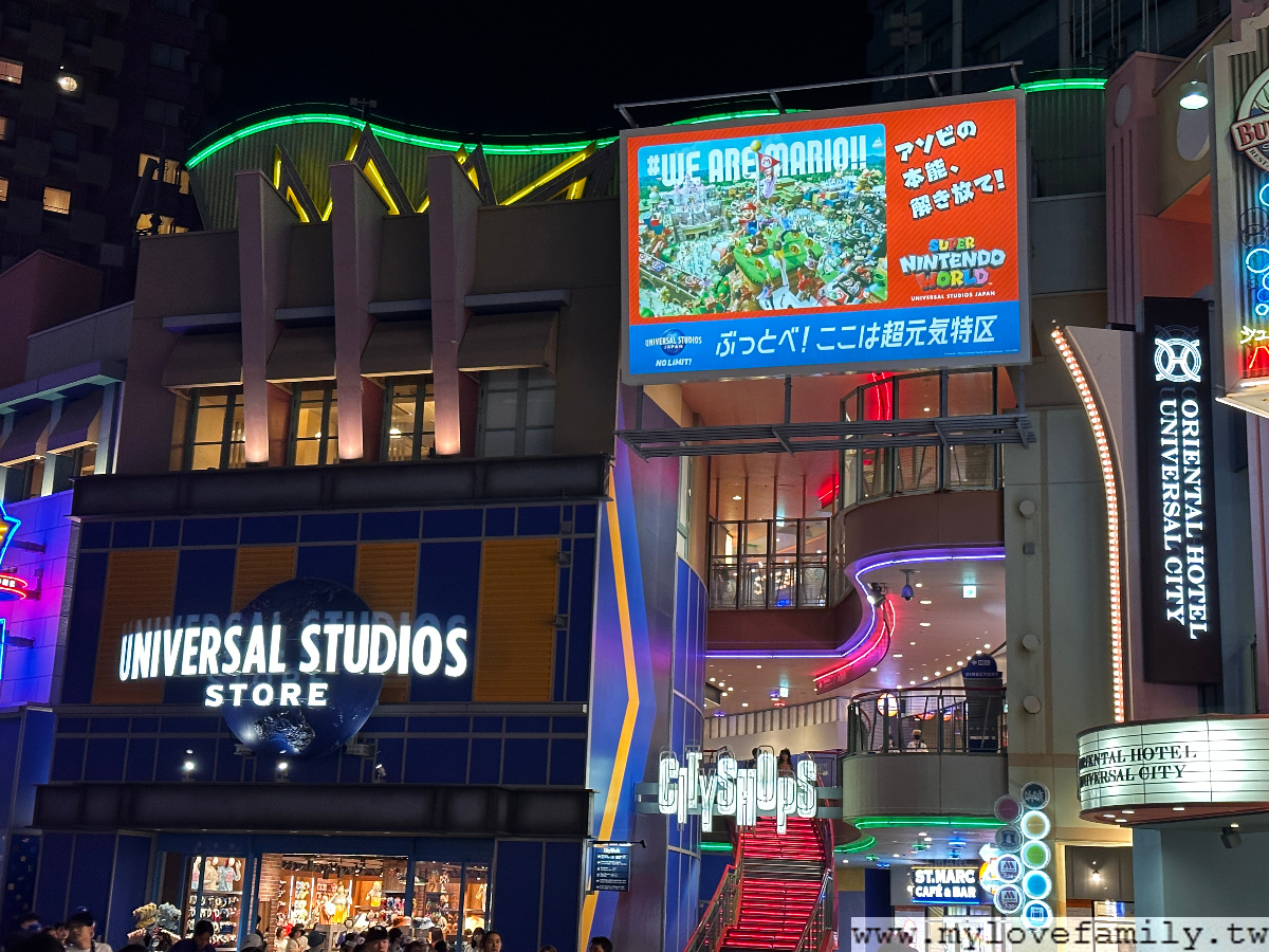  京阪環球塔酒店