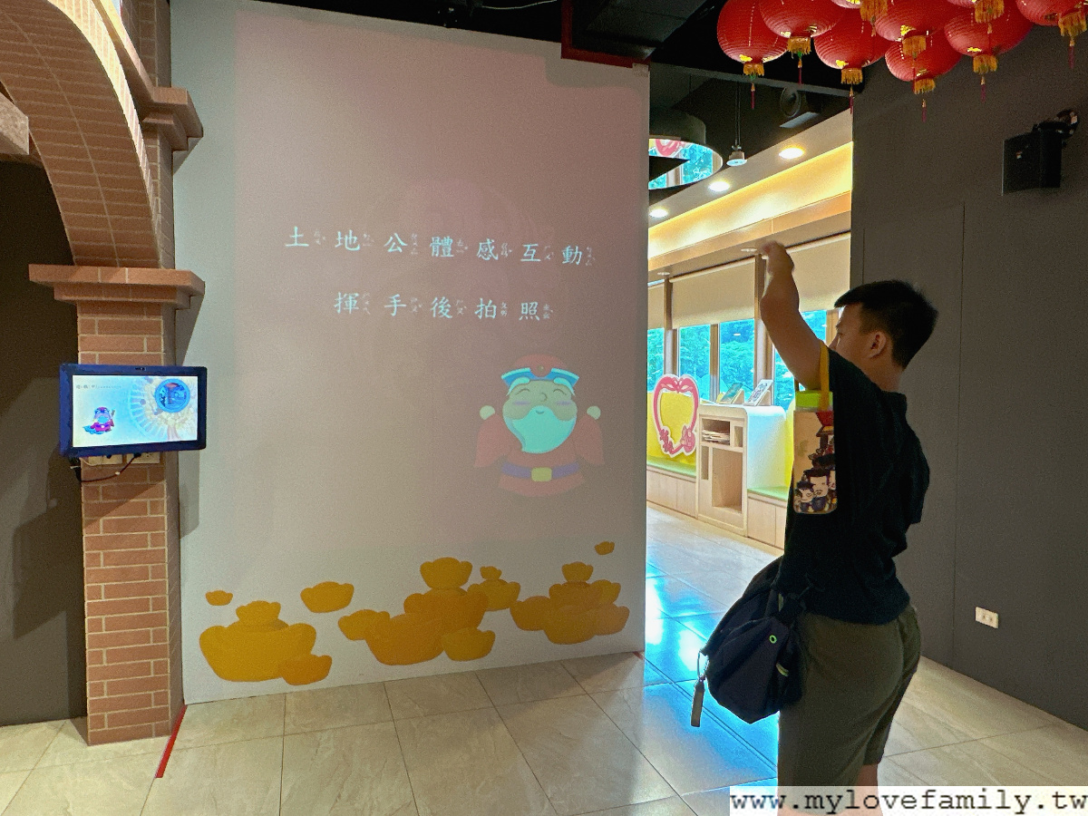 桃園市土地公文化館