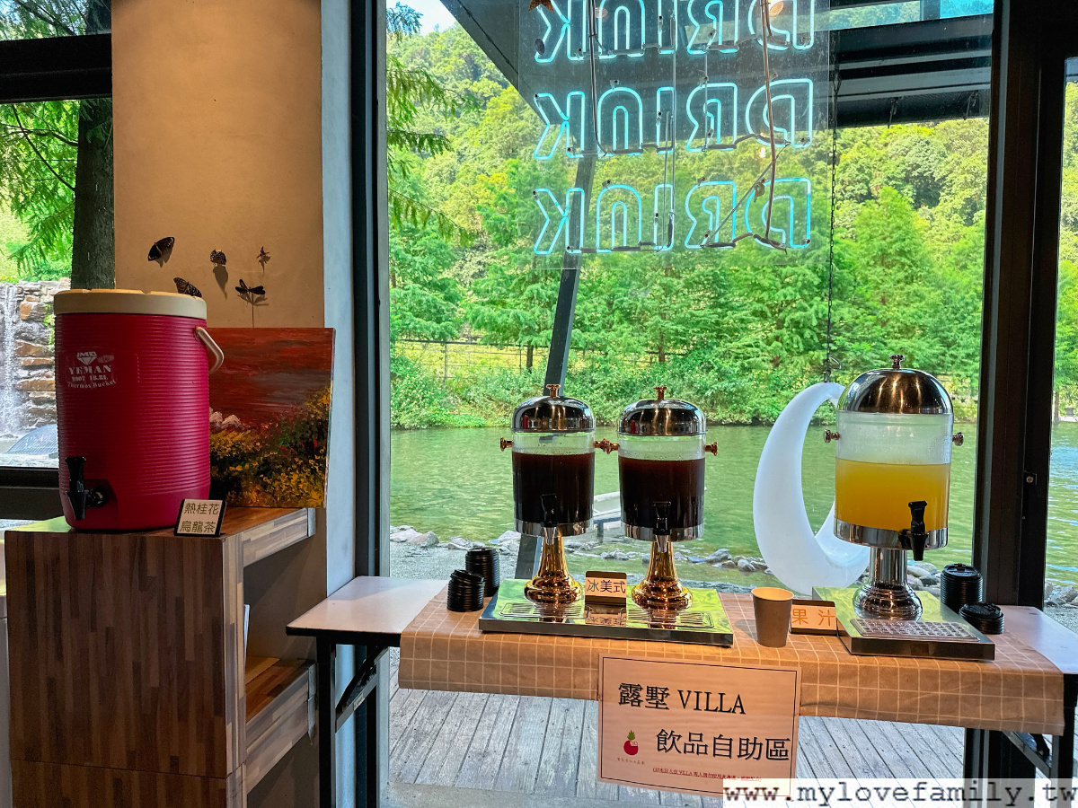 鳳梨屋水上莊園