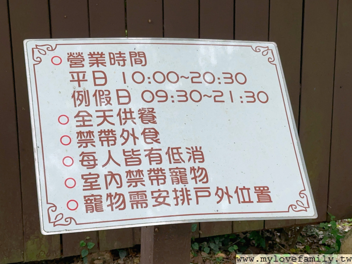 6028花園景觀餐廳
