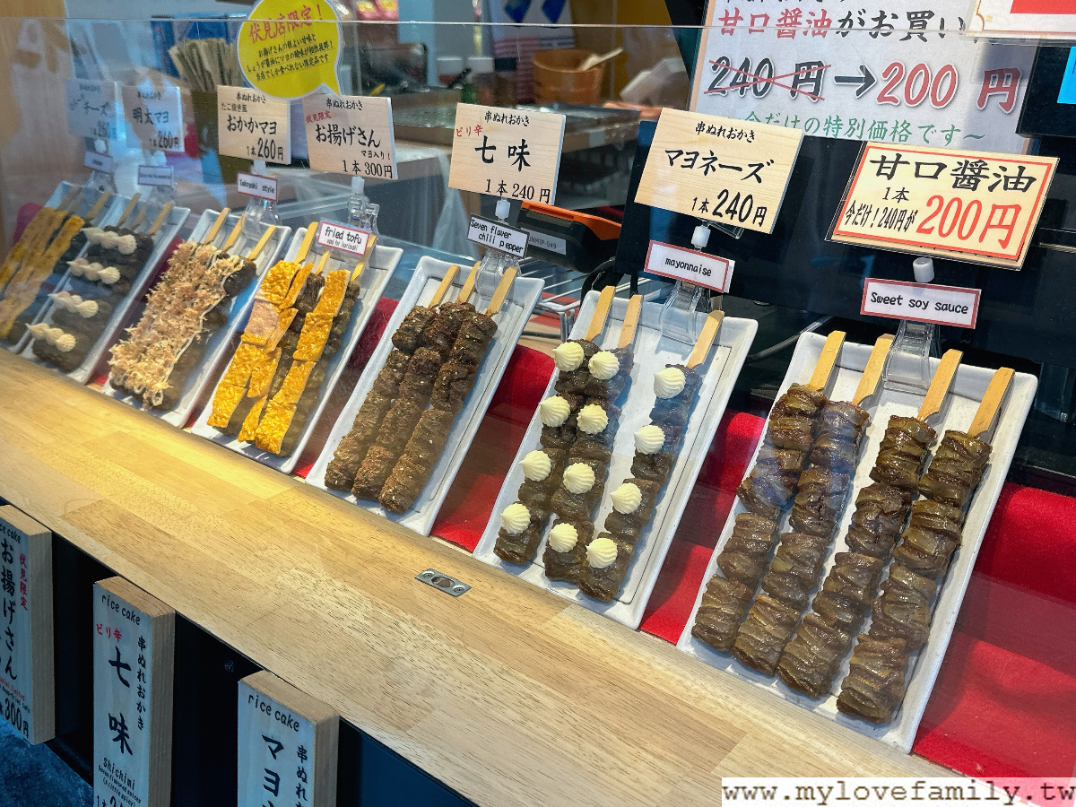 伏見稻荷大社