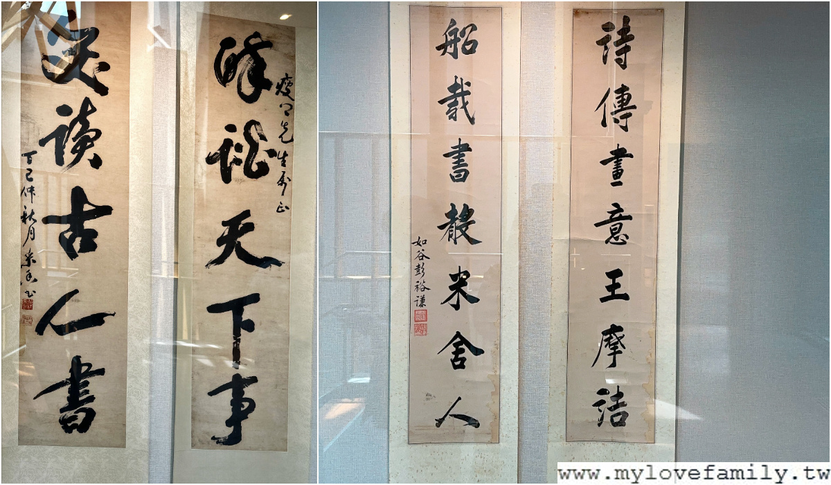 橫山書法藝術館