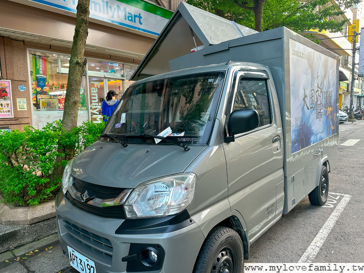 大園美式漢堡餐車
