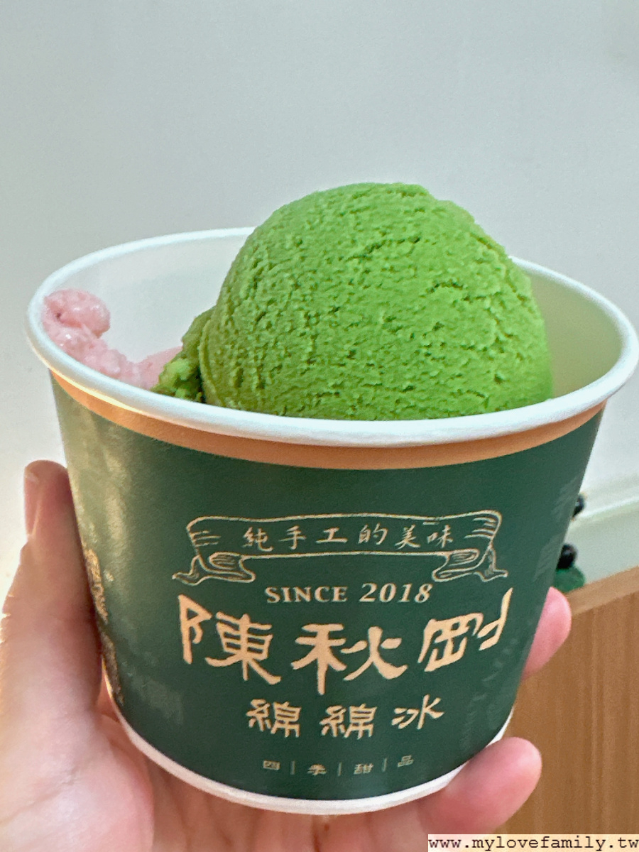 陳秋剛綿綿冰 龜山總店