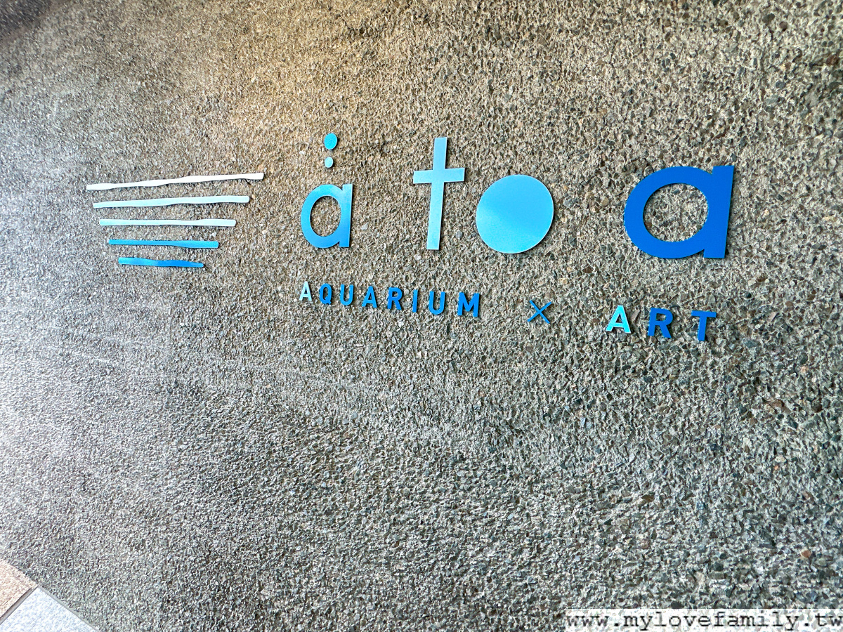 átoa水族館