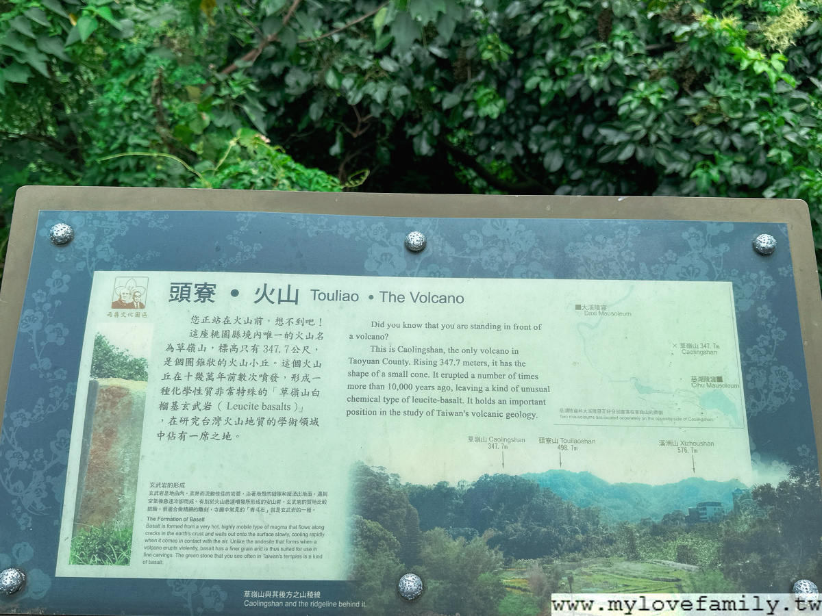 頭寮生態步道