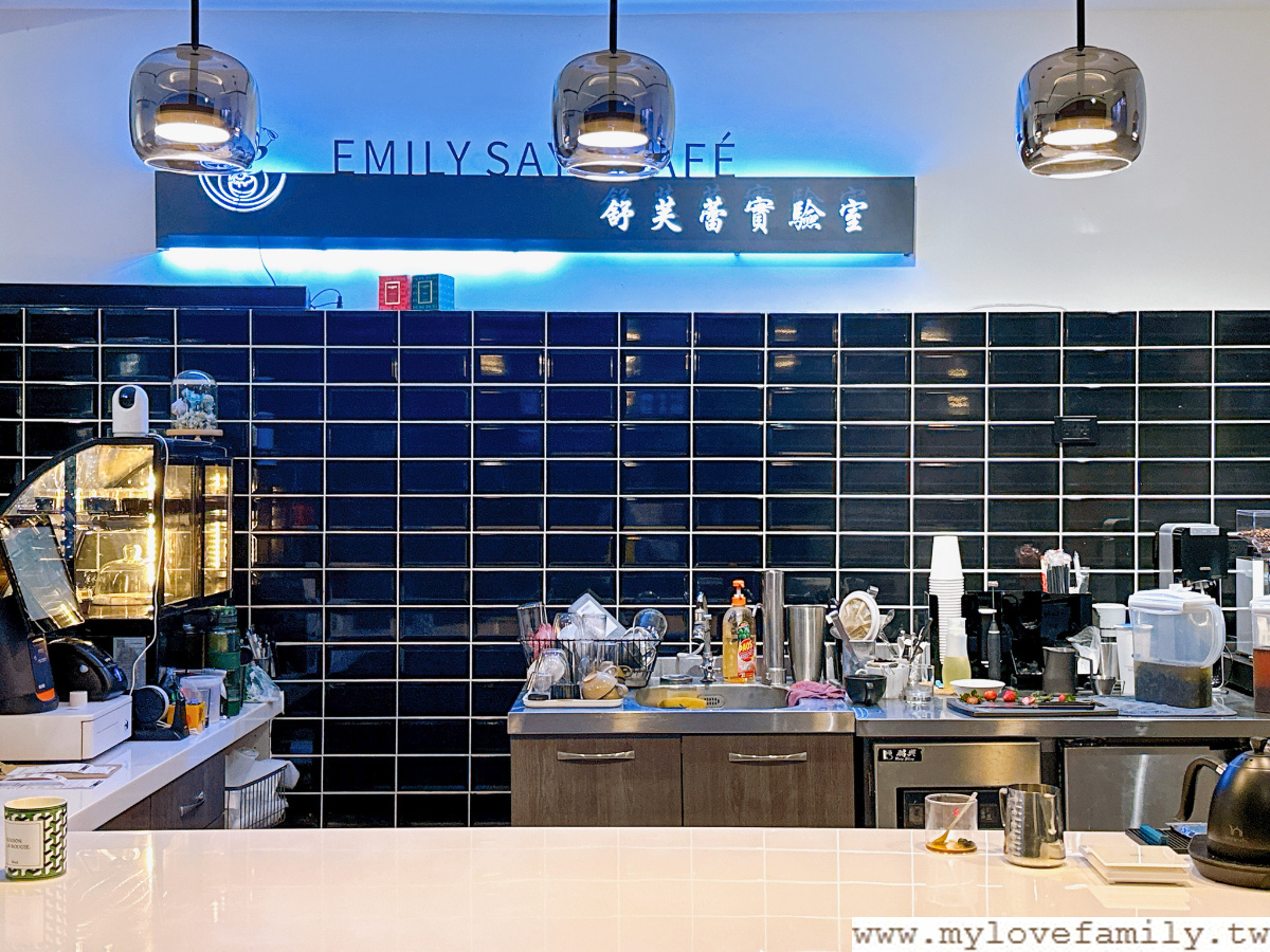 Emily Says Cafe ·舒芙蕾實驗室