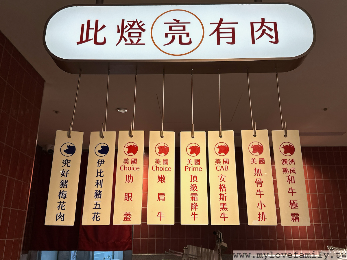 小福利 麻辣鍋