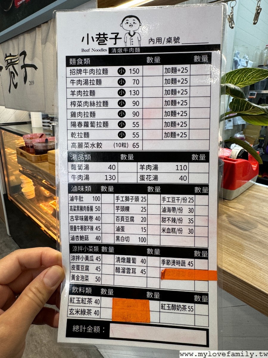 小巷子