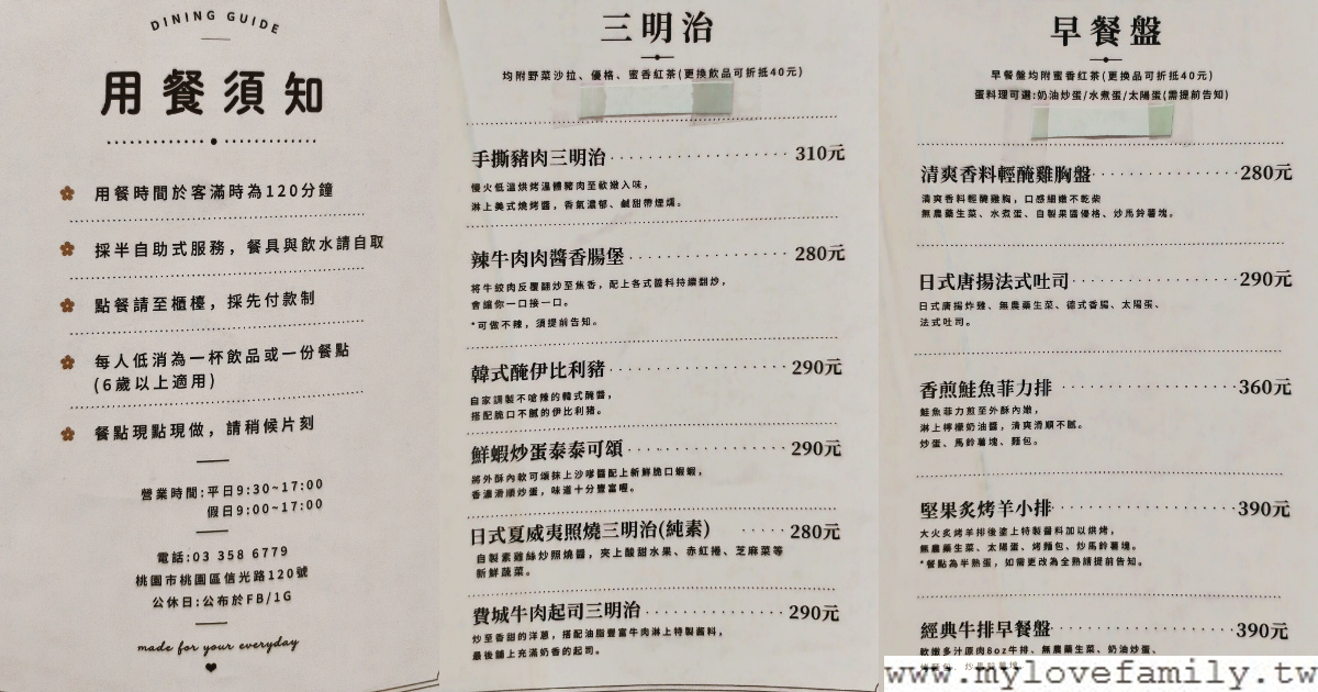 【伍伍森】