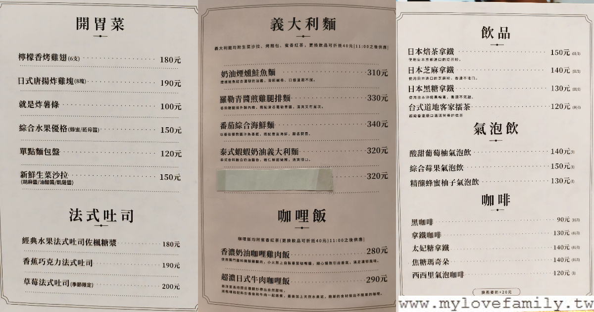 【伍伍森】