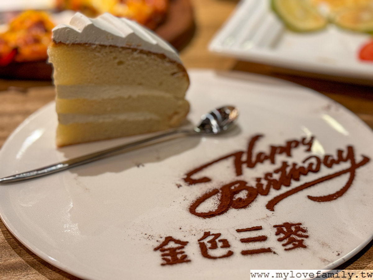 金色三麥 桃園藝文店