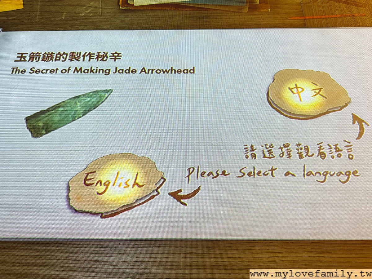 花蓮縣考古博物館
