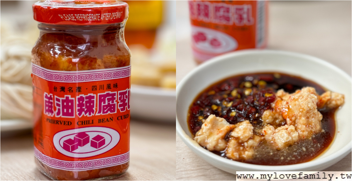 老余牛肉莊