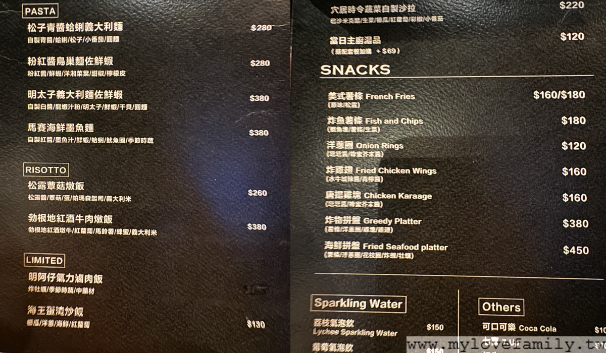 Solera咖啡餐酒館