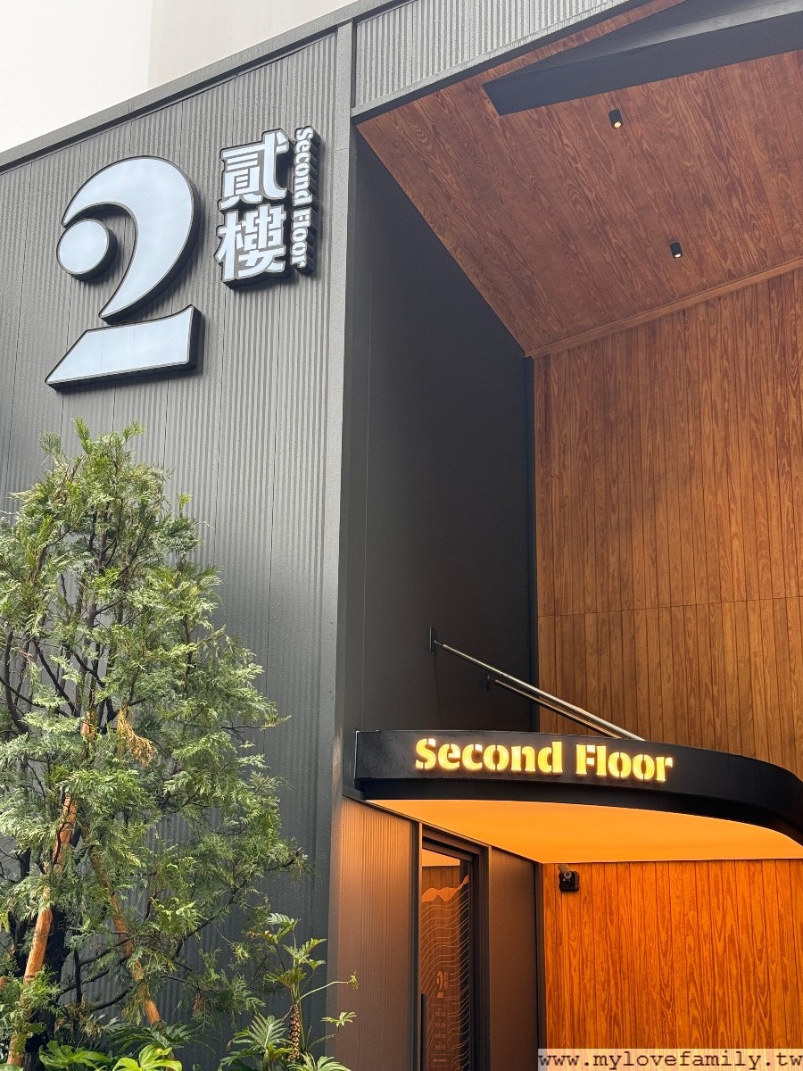  貳樓林口店