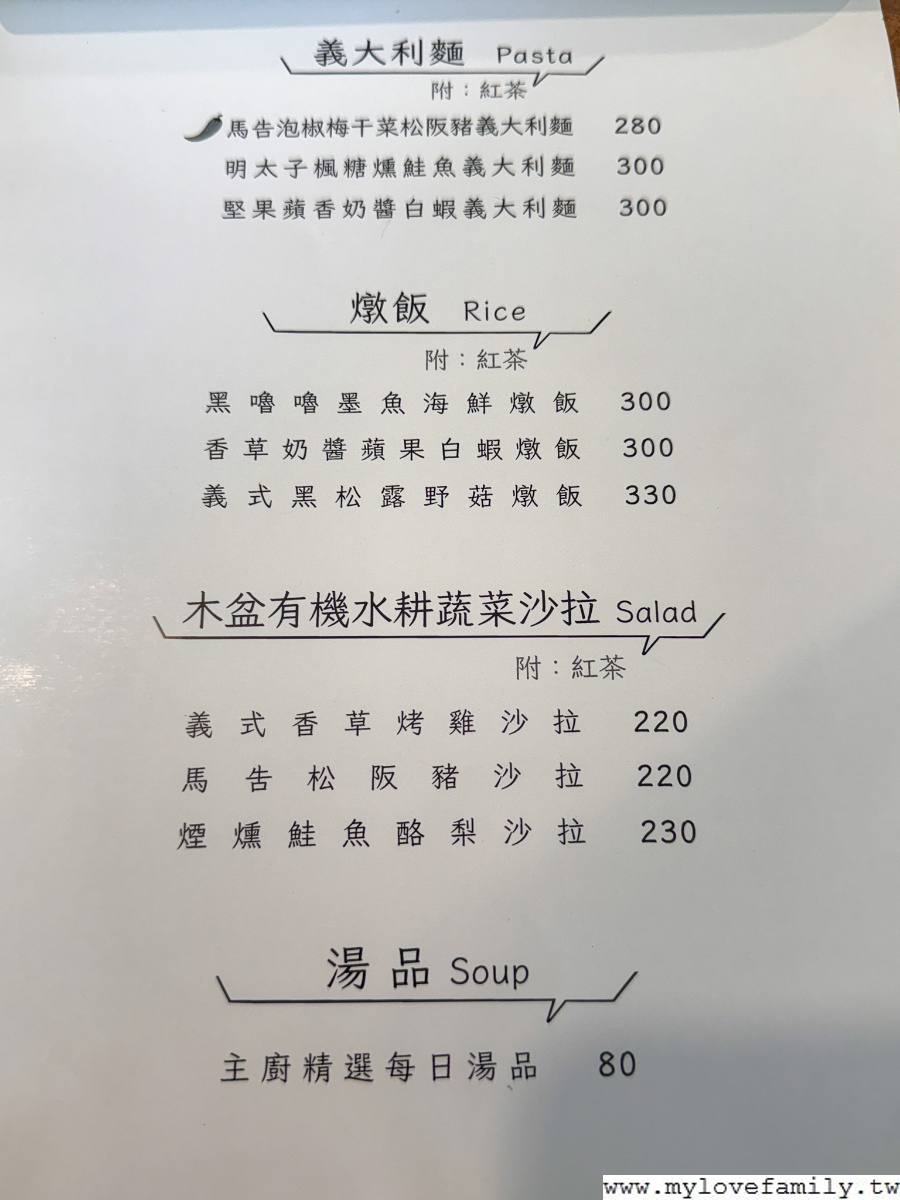 日季Café
