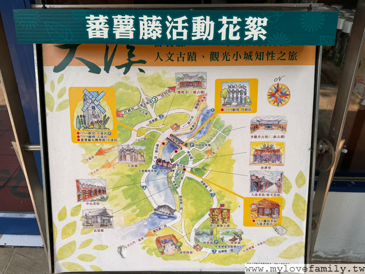 TINA廚房/TINA咖啡-大溪店