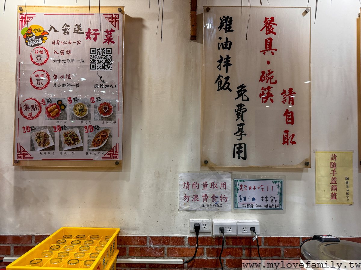 台灣磚窯雞南崁店