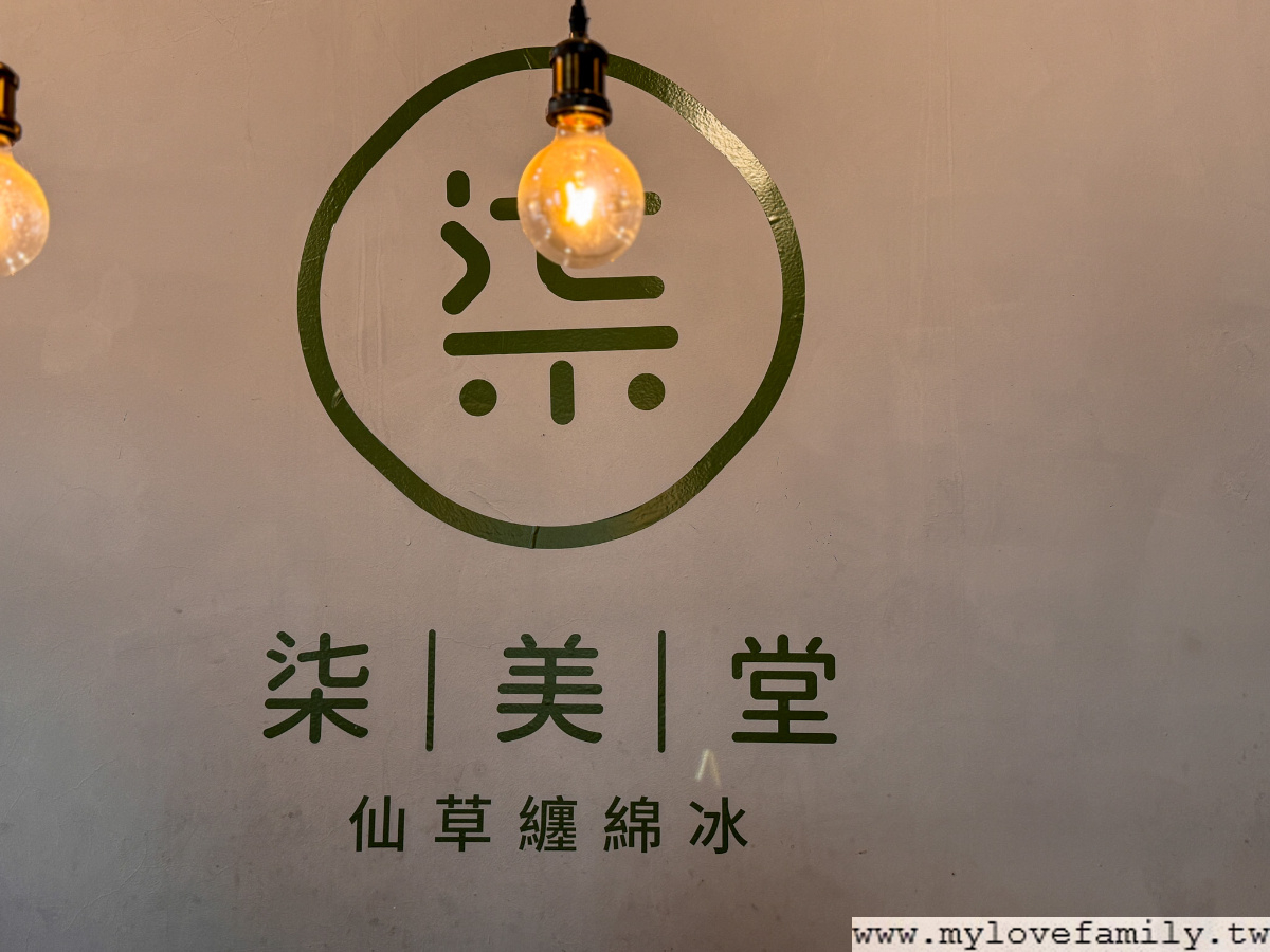 【柒美堂】
